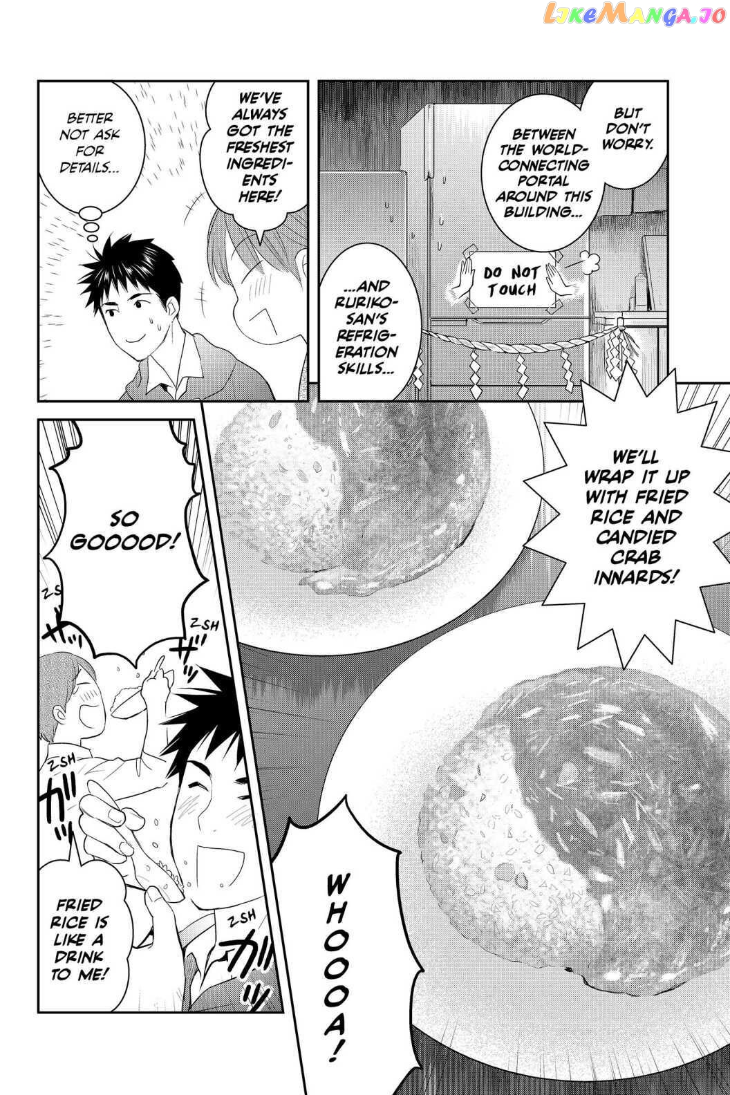 Youkai Apato no Yuuga na Nichijou chapter 90 - page 6