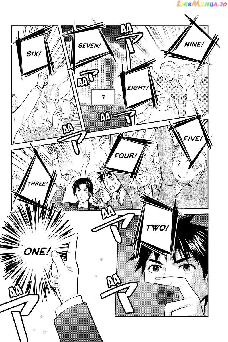 Youkai Apato no Yuuga na Nichijou chapter 129 - page 14