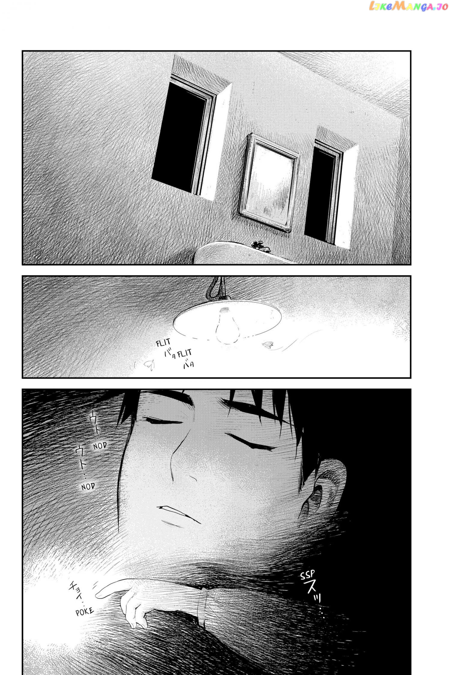 Youkai Apato no Yuuga na Nichijou chapter 121 - page 43