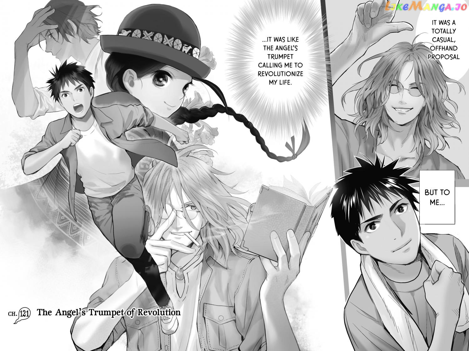 Youkai Apato no Yuuga na Nichijou chapter 121 - page 7