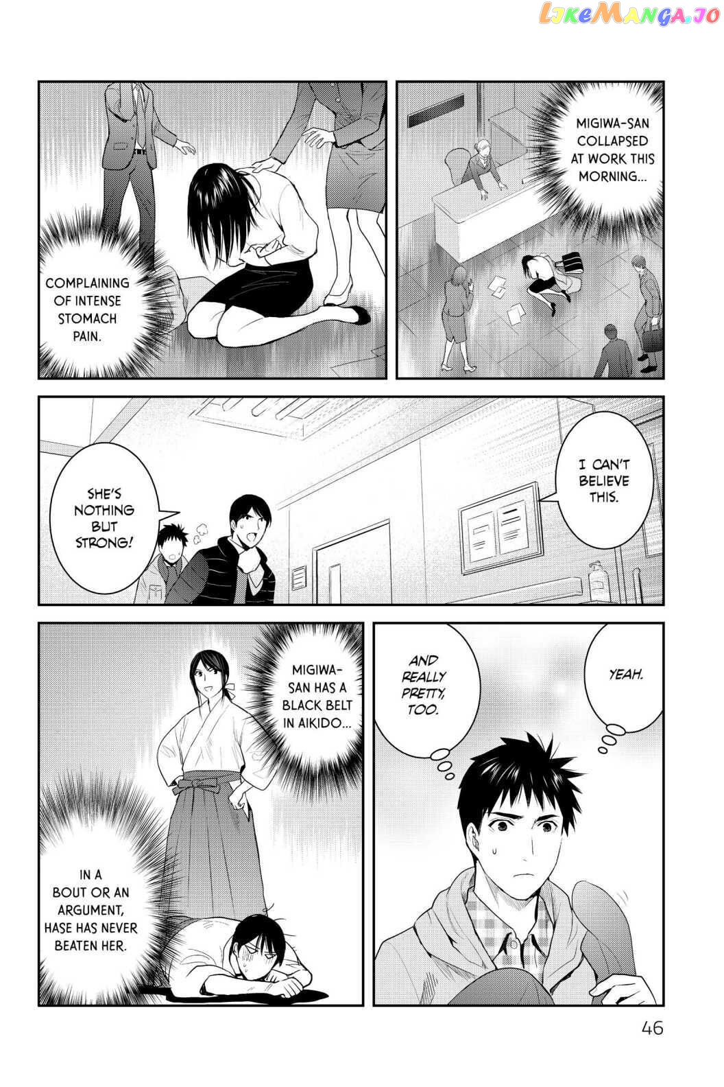 Youkai Apato no Yuuga na Nichijou chapter 92 - page 2