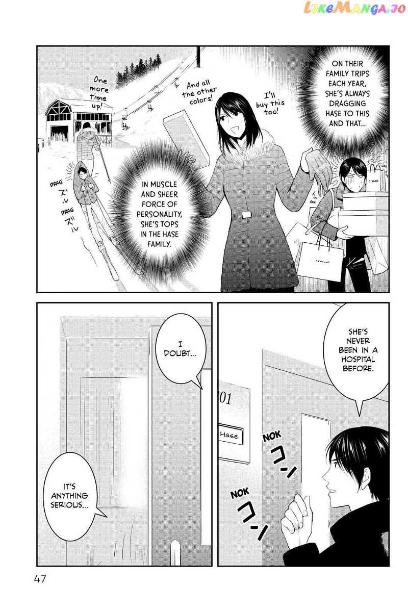 Youkai Apato no Yuuga na Nichijou chapter 92 - page 3