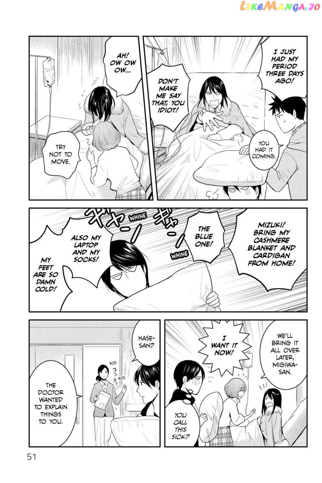 Youkai Apato no Yuuga na Nichijou chapter 92 - page 7