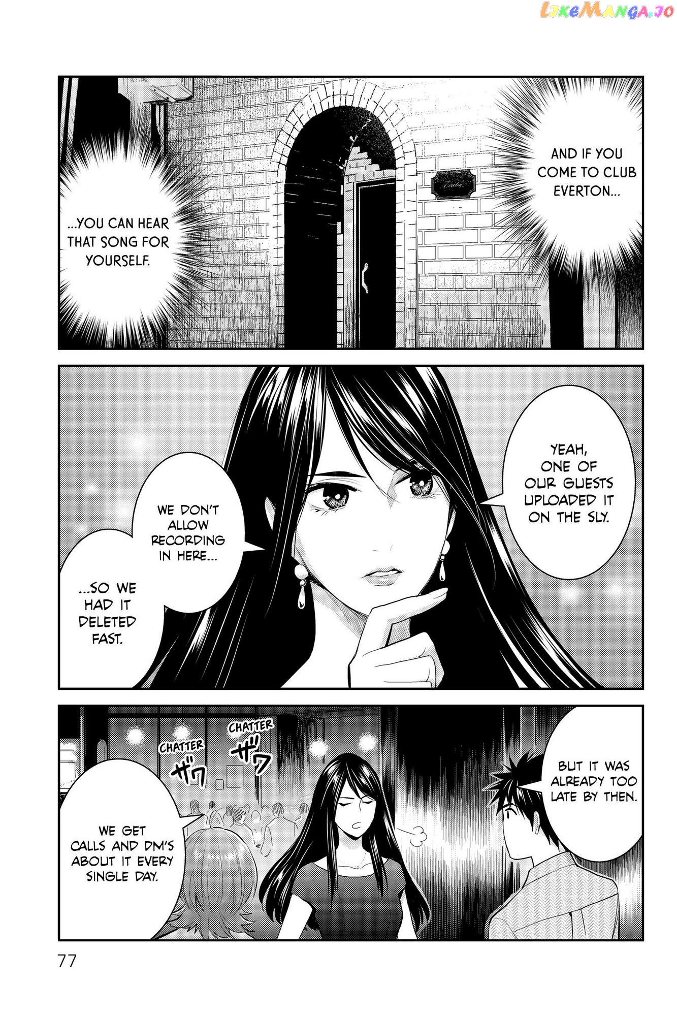 Youkai Apato no Yuuga na Nichijou chapter 112 - page 9