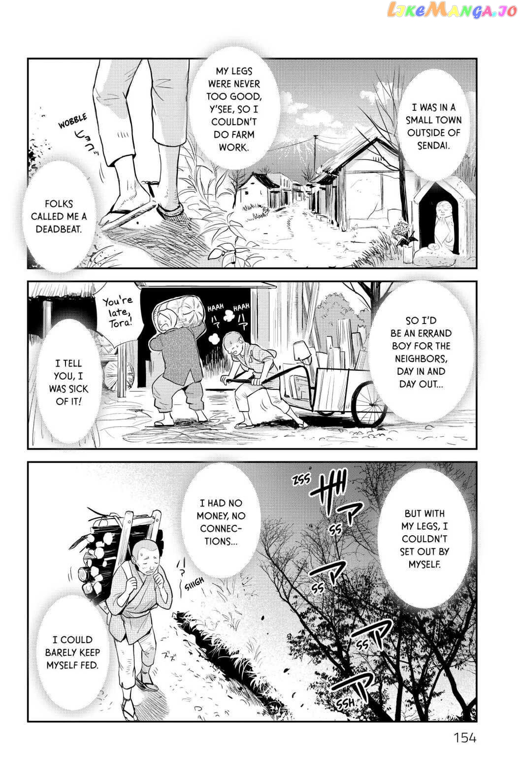 Youkai Apato no Yuuga na Nichijou chapter 95 - page 6