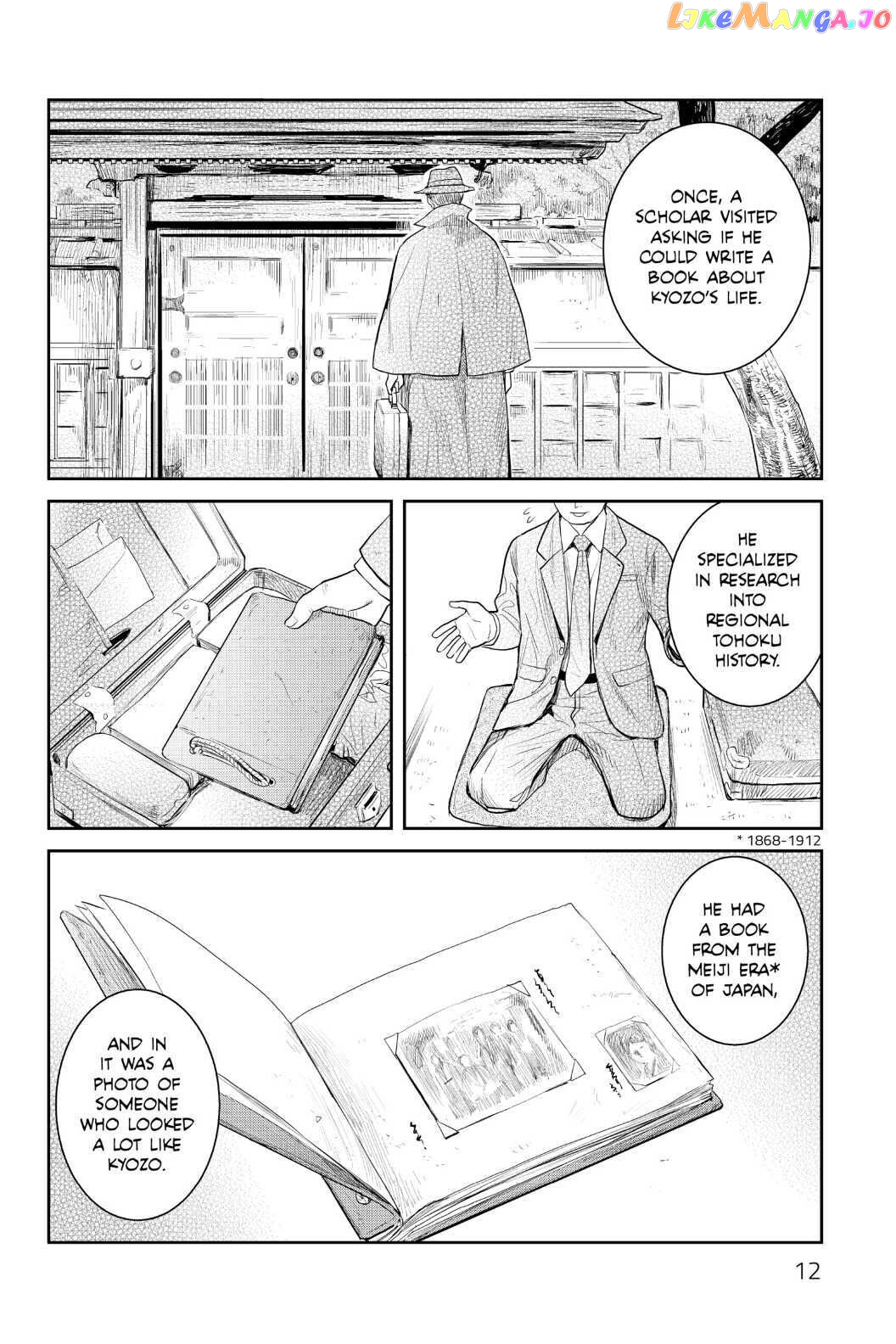 Youkai Apato no Yuuga na Nichijou chapter 96 - page 25