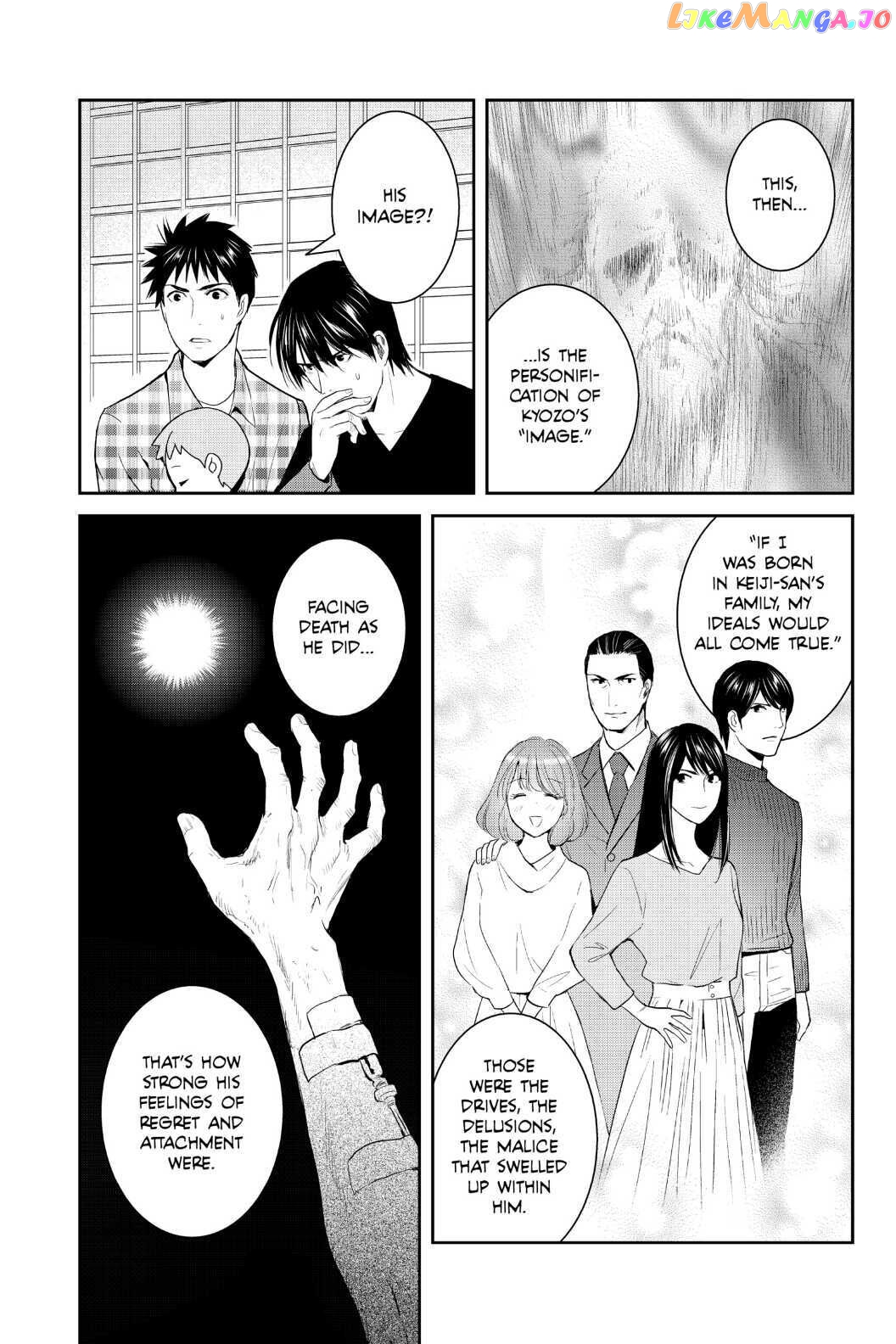 Youkai Apato no Yuuga na Nichijou chapter 98 - page 27