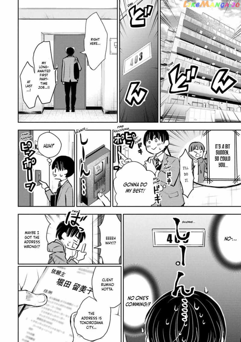 You're So Sloppy, Hotta-sensei! Chapter 1 - page 12