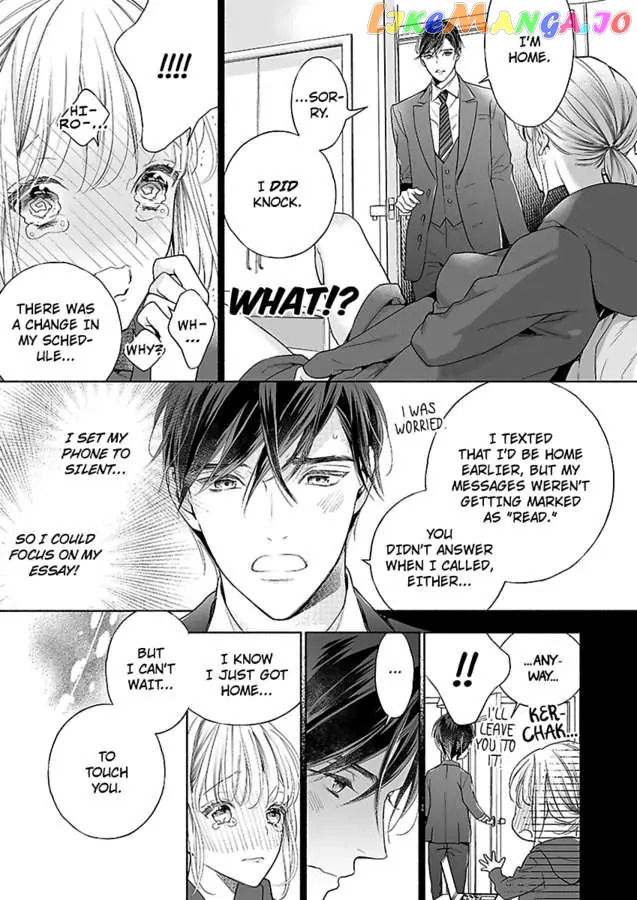 The Teasing Prince's Twisted Way of Showing Love -Pseudo-Newlywed Life Training- Chapter 12 - page 15