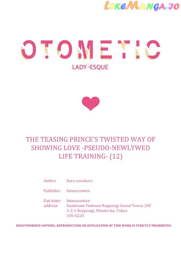 The Teasing Prince's Twisted Way of Showing Love -Pseudo-Newlywed Life Training- Chapter 12 - page 27