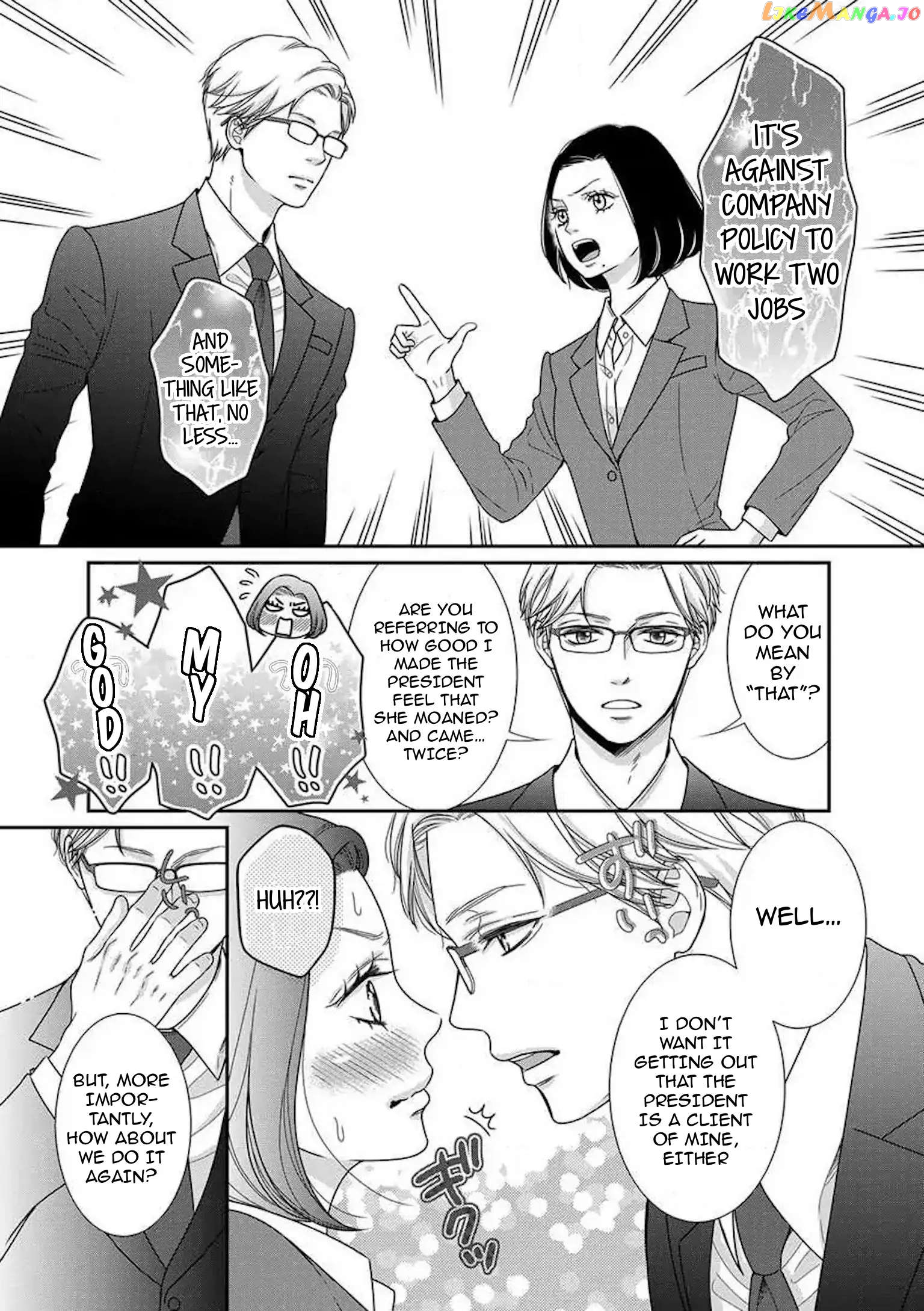 I Will Dote On You During Overtime Soothed By The Sweetness Of My Younger Secretary!? chapter 2.1 - page 10