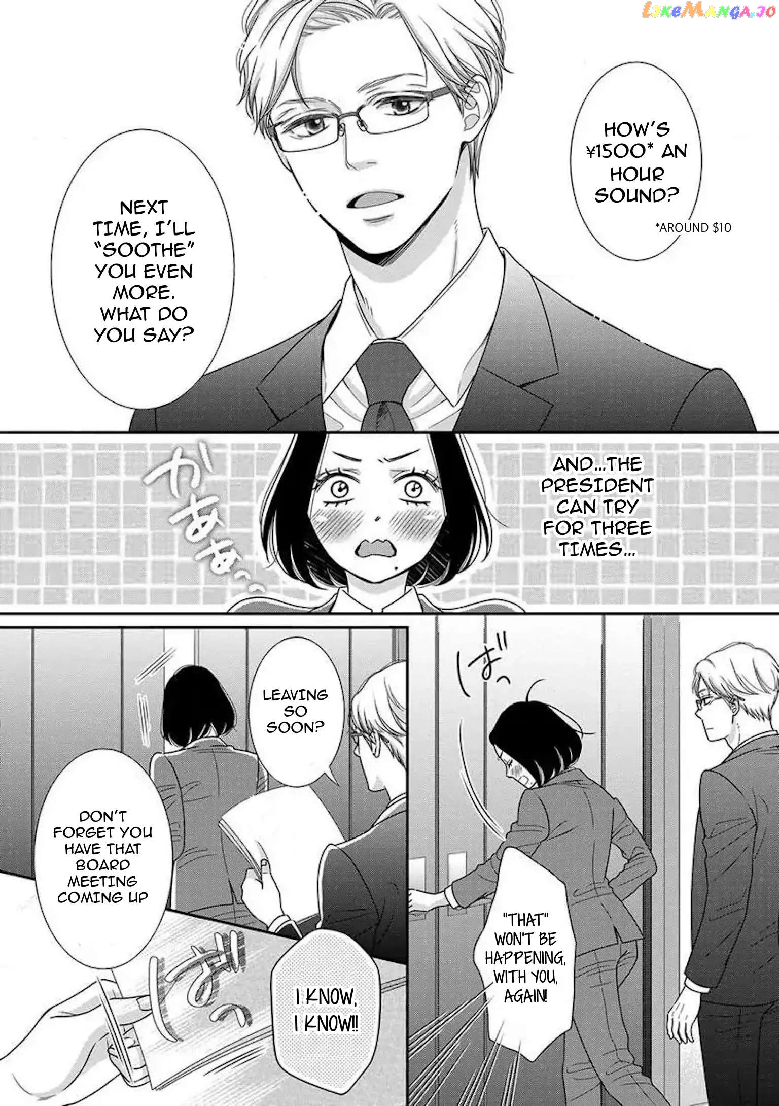 I Will Dote On You During Overtime Soothed By The Sweetness Of My Younger Secretary!? chapter 2.1 - page 11