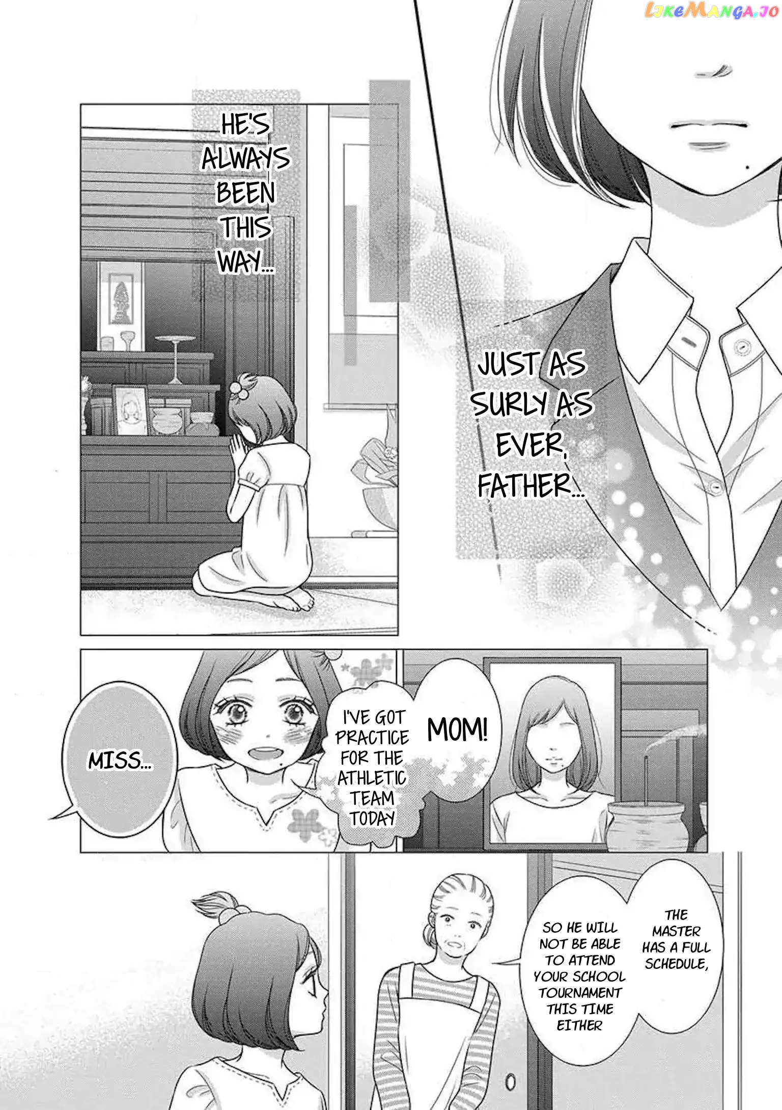 I Will Dote On You During Overtime Soothed By The Sweetness Of My Younger Secretary!? chapter 2.1 - page 13