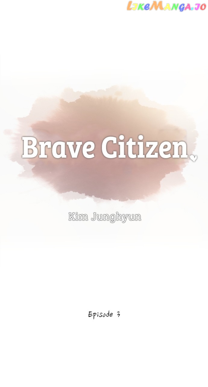 Brave Citizen Chapter 4 - page 1