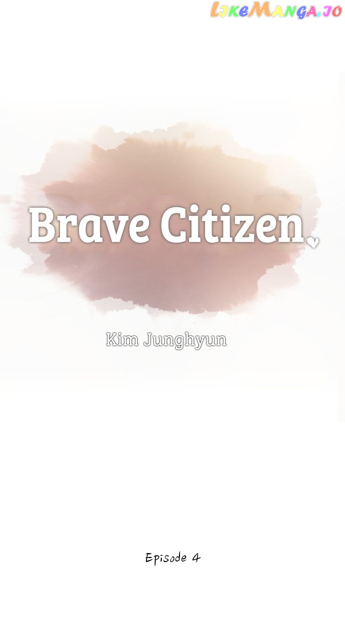 Brave Citizen Chapter 5 - page 4