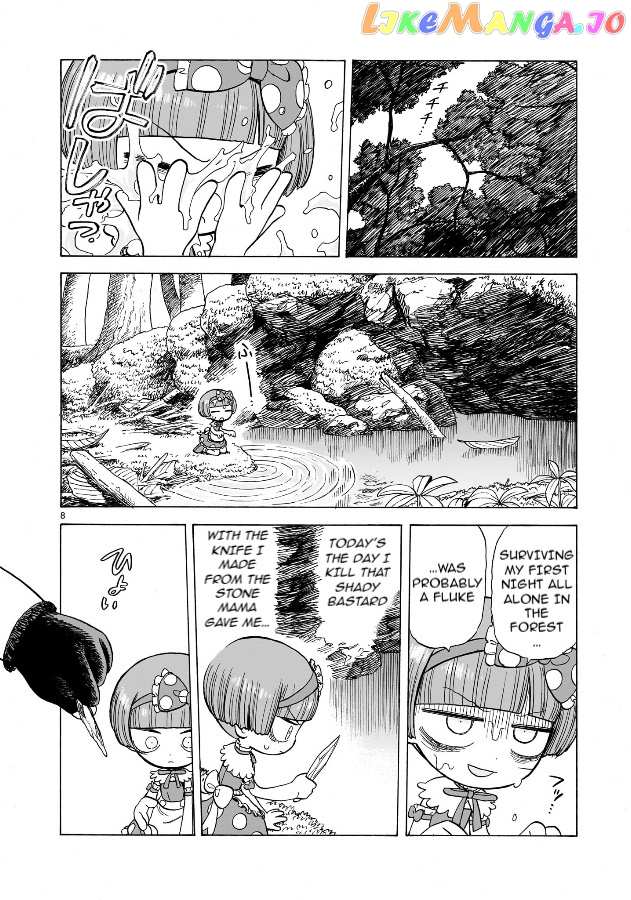Doku Doku Mori Mori chapter 2 - page 9