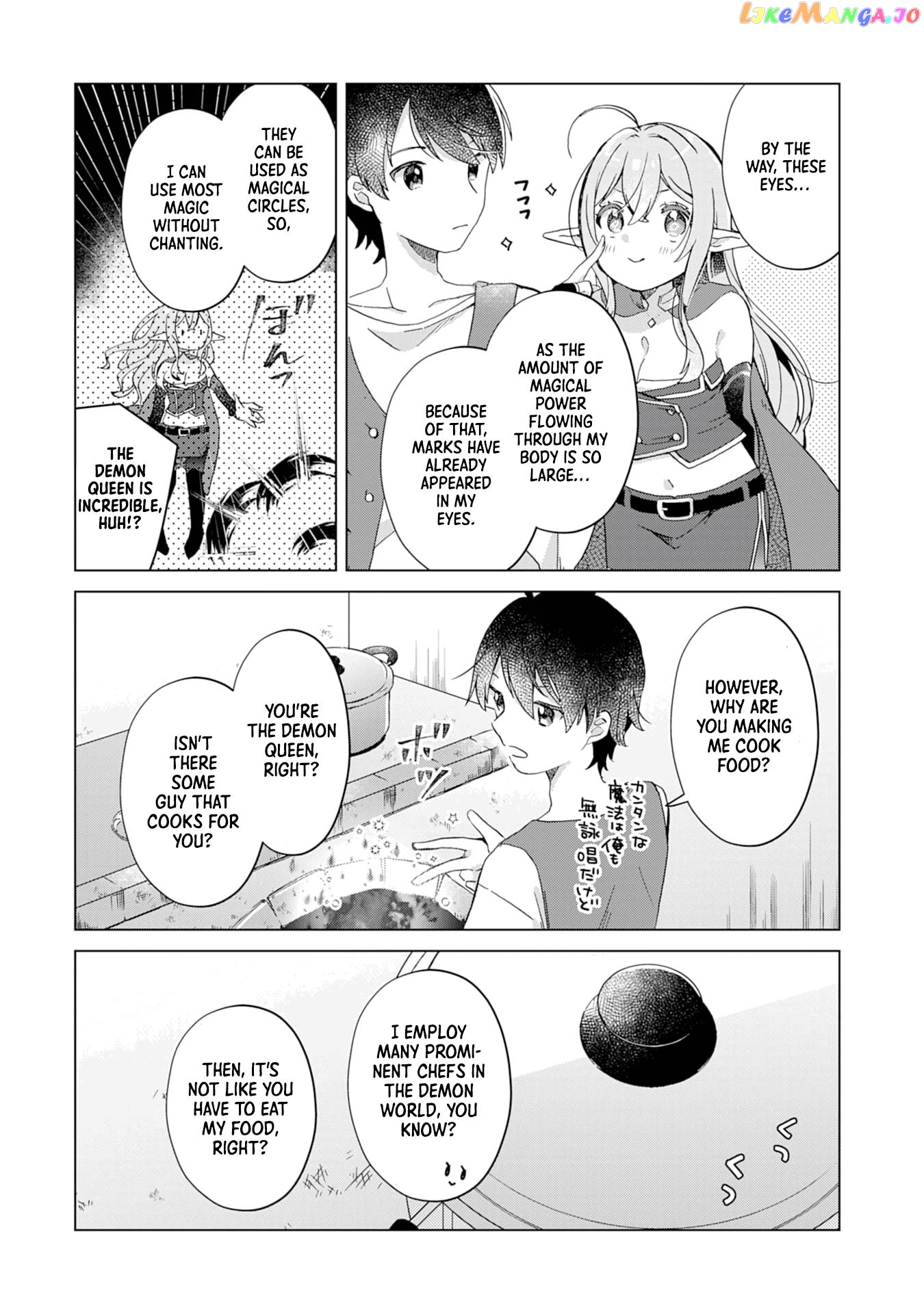 Hara Peko Mao To Horyo Yuusha! Mao Ga Ore No Heya Ni Meshi Wo Gui Ni Kurundaga chapter 1 - page 14