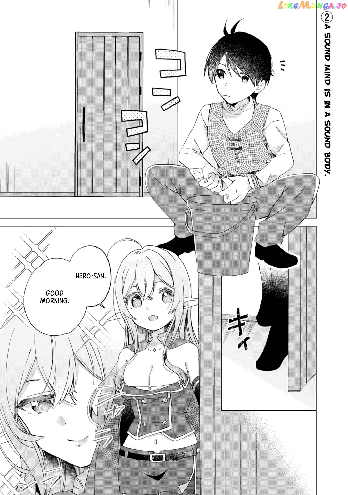 Hara Peko Mao To Horyo Yuusha! Mao Ga Ore No Heya Ni Meshi Wo Gui Ni Kurundaga chapter 2 - page 14