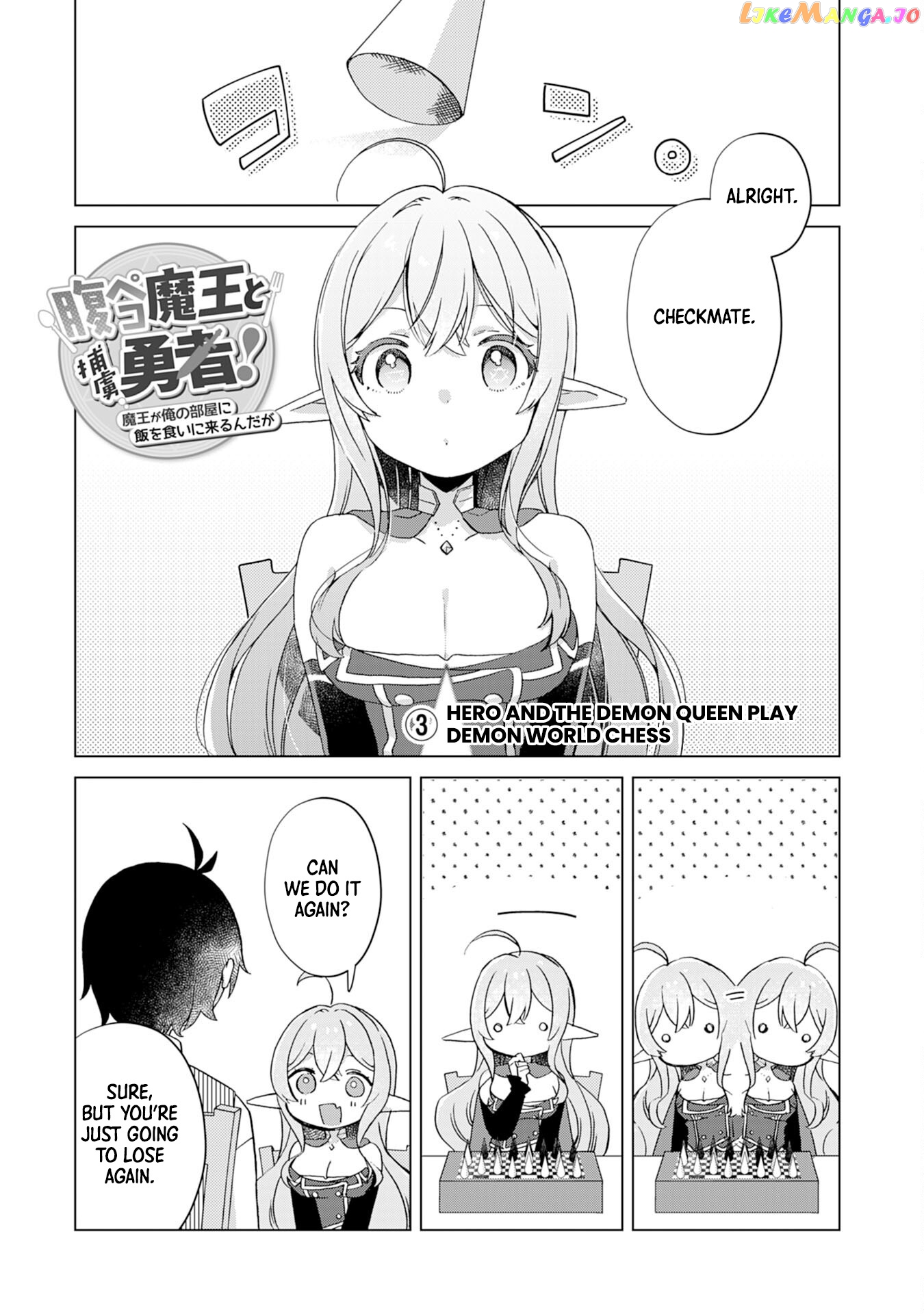 Hara Peko Mao To Horyo Yuusha! Mao Ga Ore No Heya Ni Meshi Wo Gui Ni Kurundaga chapter 4 - page 18