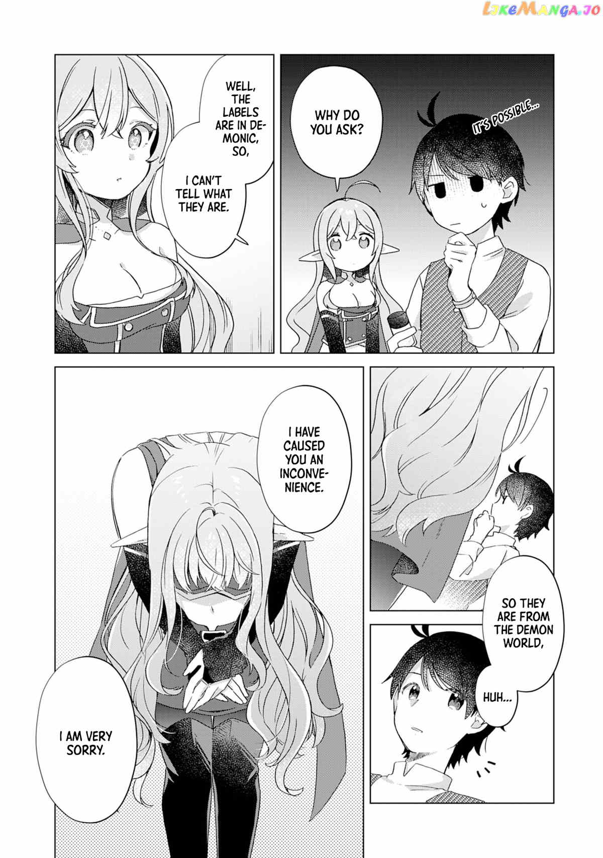 Hara Peko Mao To Horyo Yuusha! Mao Ga Ore No Heya Ni Meshi Wo Gui Ni Kurundaga chapter 4 - page 5