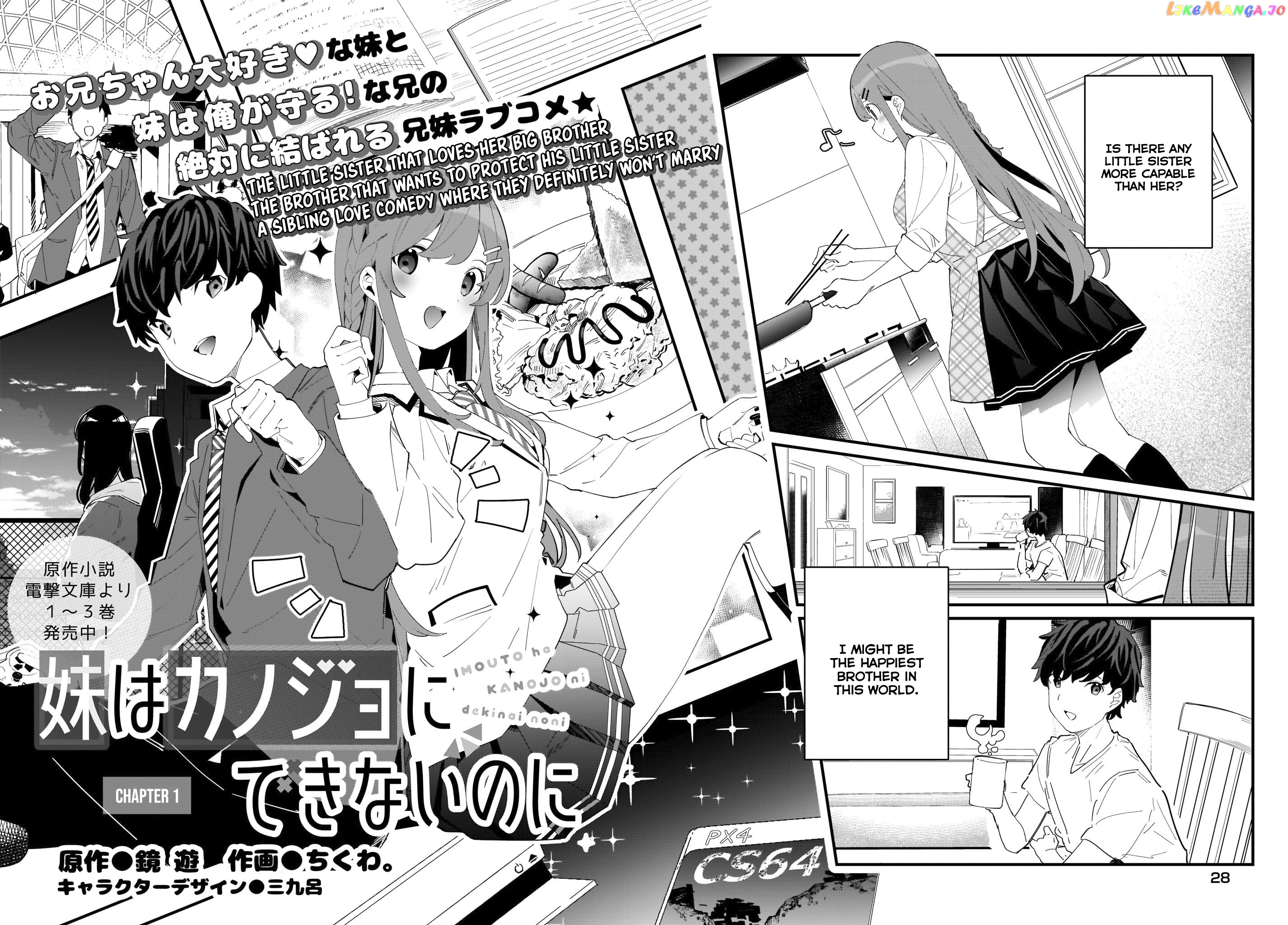 Imouto Wa Kanojo Ni Deki Nai No Ni chapter 1 - page 7