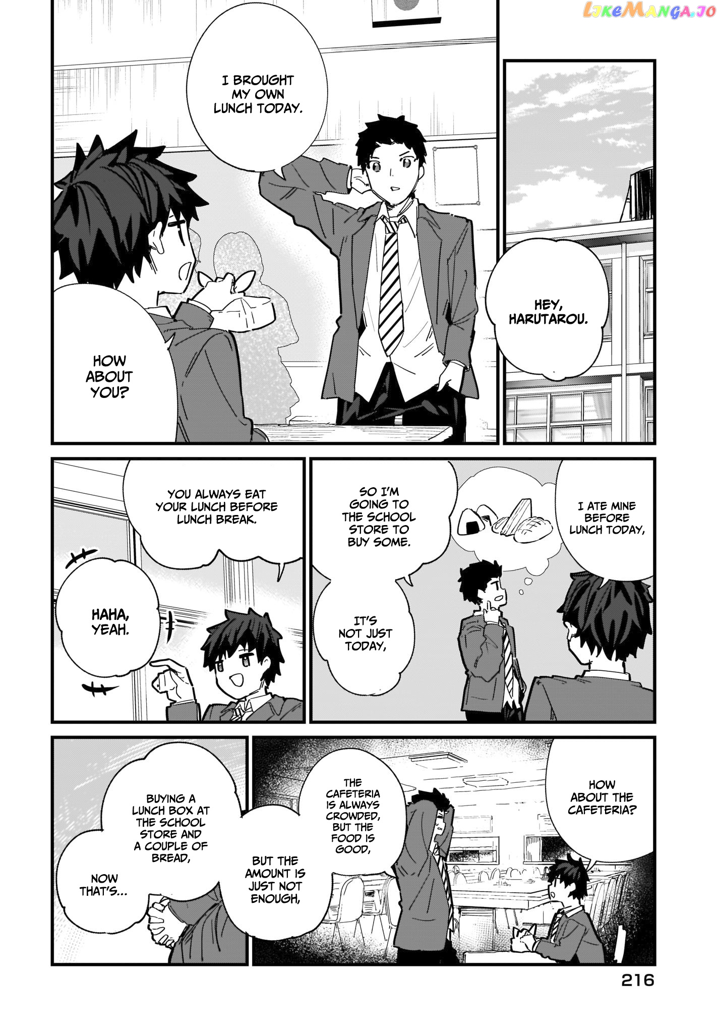 Imouto Wa Kanojo Ni Deki Nai No Ni chapter 2 - page 19