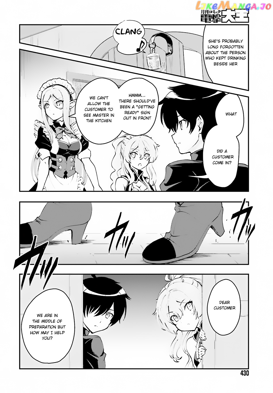 Maou Toubatsu Shita Ato, Medachitakunai Node Guild Master Ni Natta chapter 1.2 - page 12