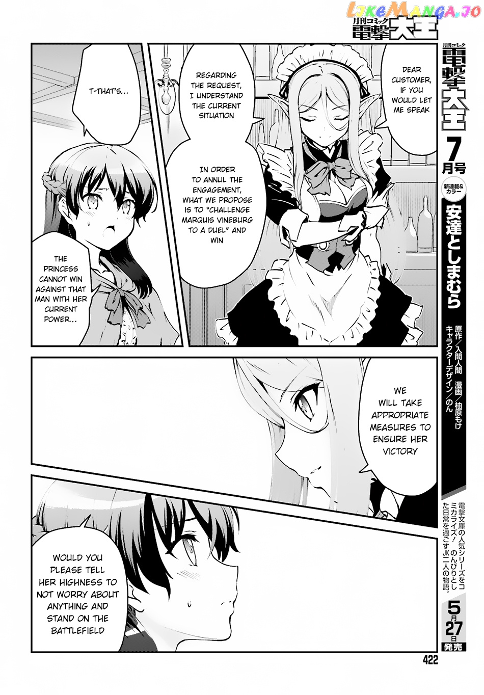 Maou Toubatsu Shita Ato, Medachitakunai Node Guild Master Ni Natta chapter 1.2 - page 4