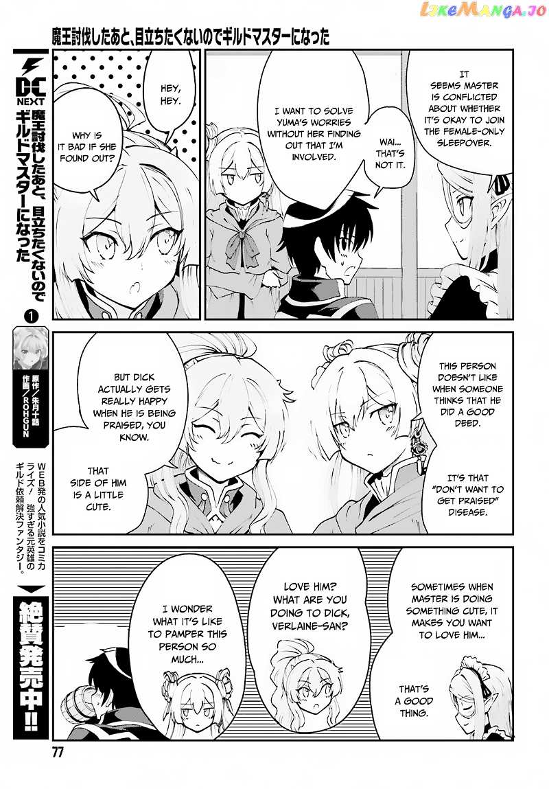 Maou Toubatsu Shita Ato, Medachitakunai Node Guild Master Ni Natta chapter 8 - page 8