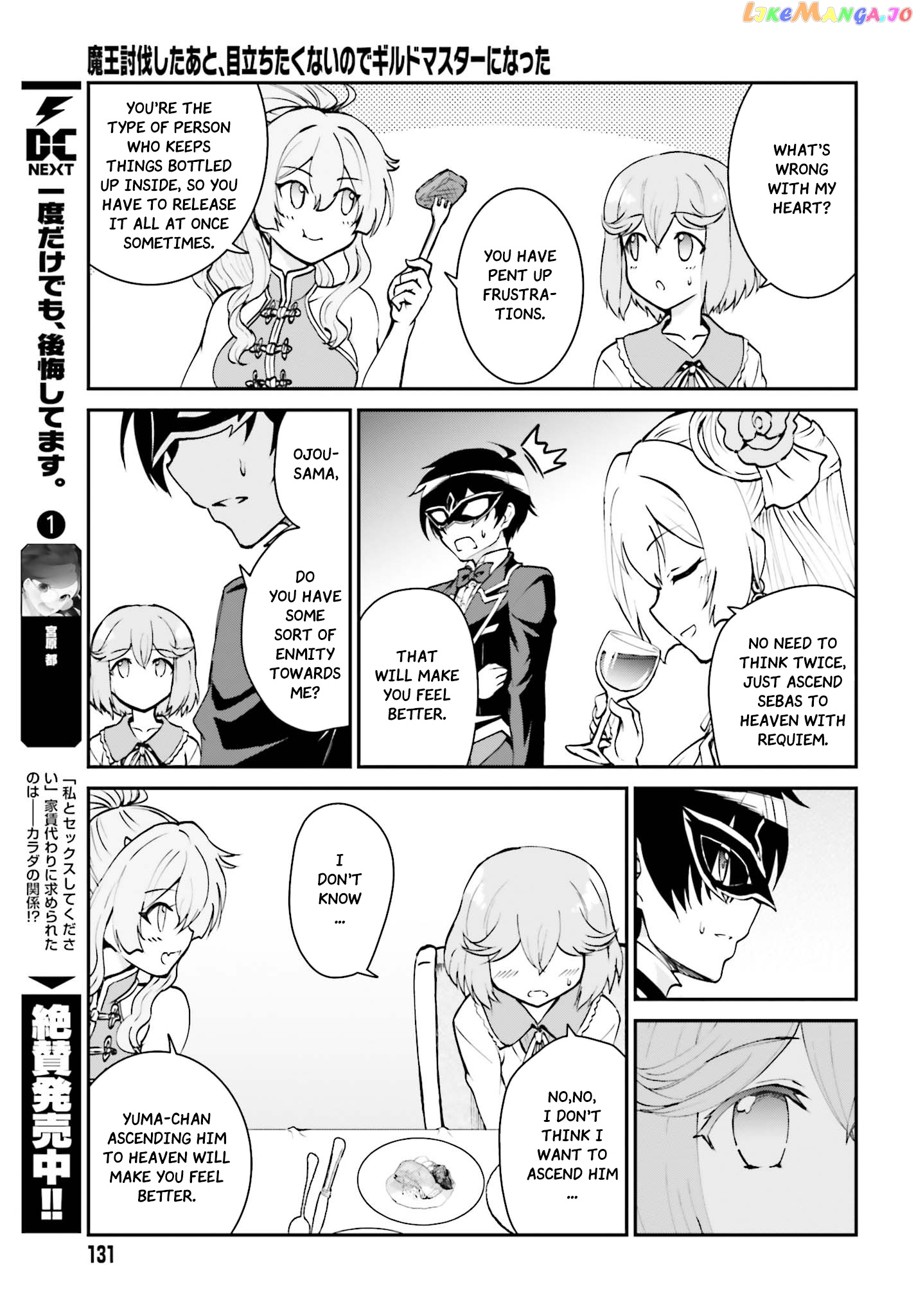 Maou Toubatsu Shita Ato, Medachitakunai Node Guild Master Ni Natta chapter 9 - page 10