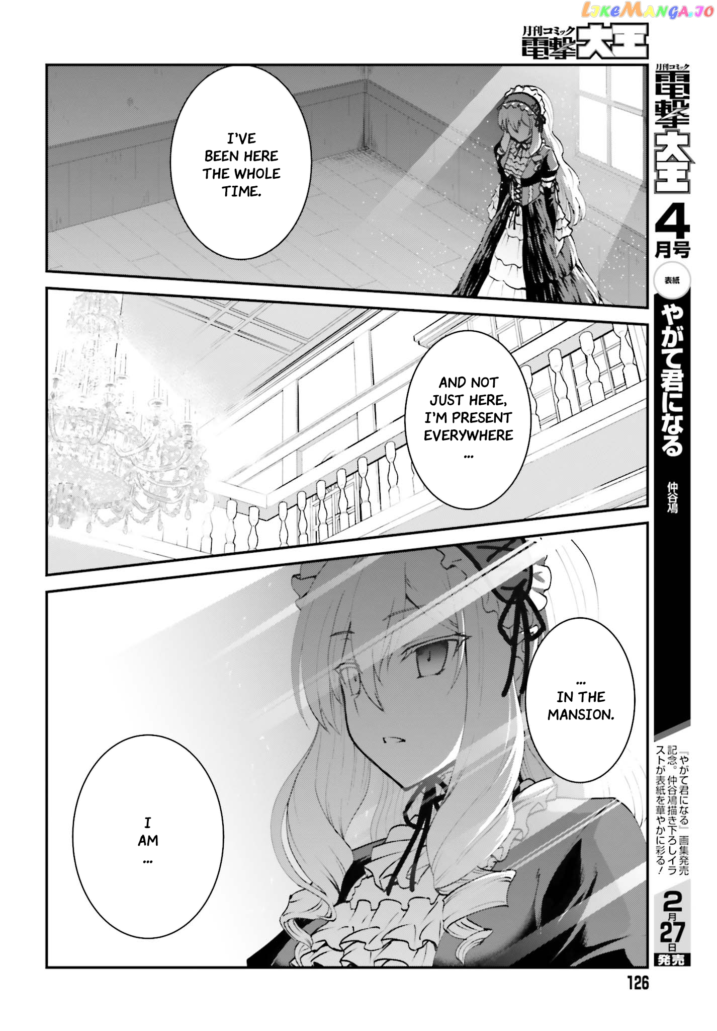 Maou Toubatsu Shita Ato, Medachitakunai Node Guild Master Ni Natta chapter 9 - page 5