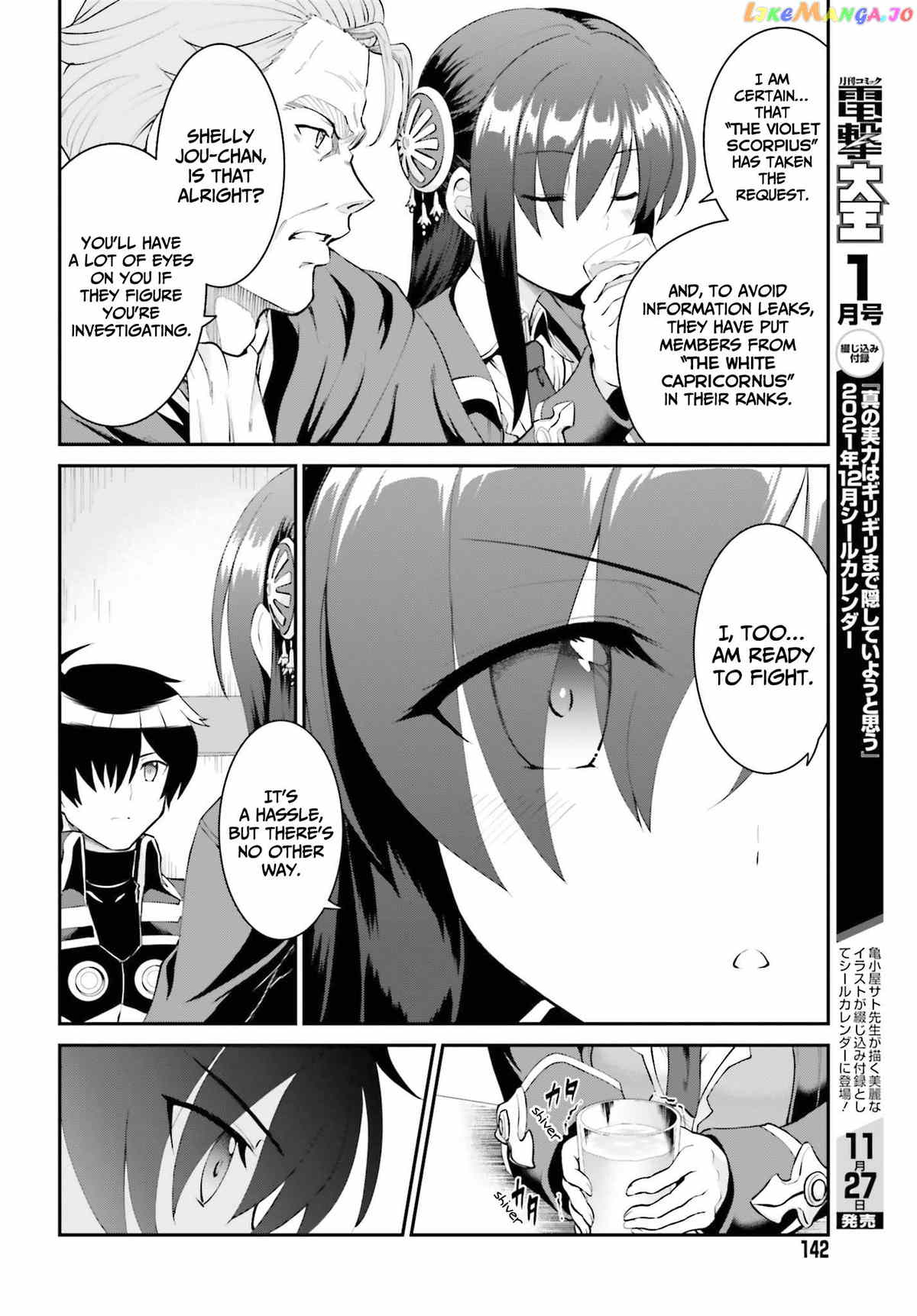 Maou Toubatsu Shita Ato, Medachitakunai Node Guild Master Ni Natta chapter 27 - page 19