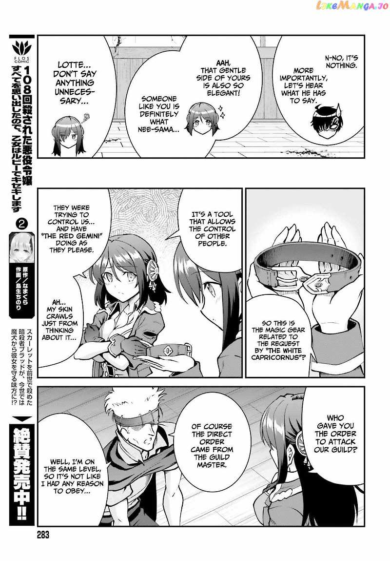 Maou Toubatsu Shita Ato, Medachitakunai Node Guild Master Ni Natta chapter 29 - page 18