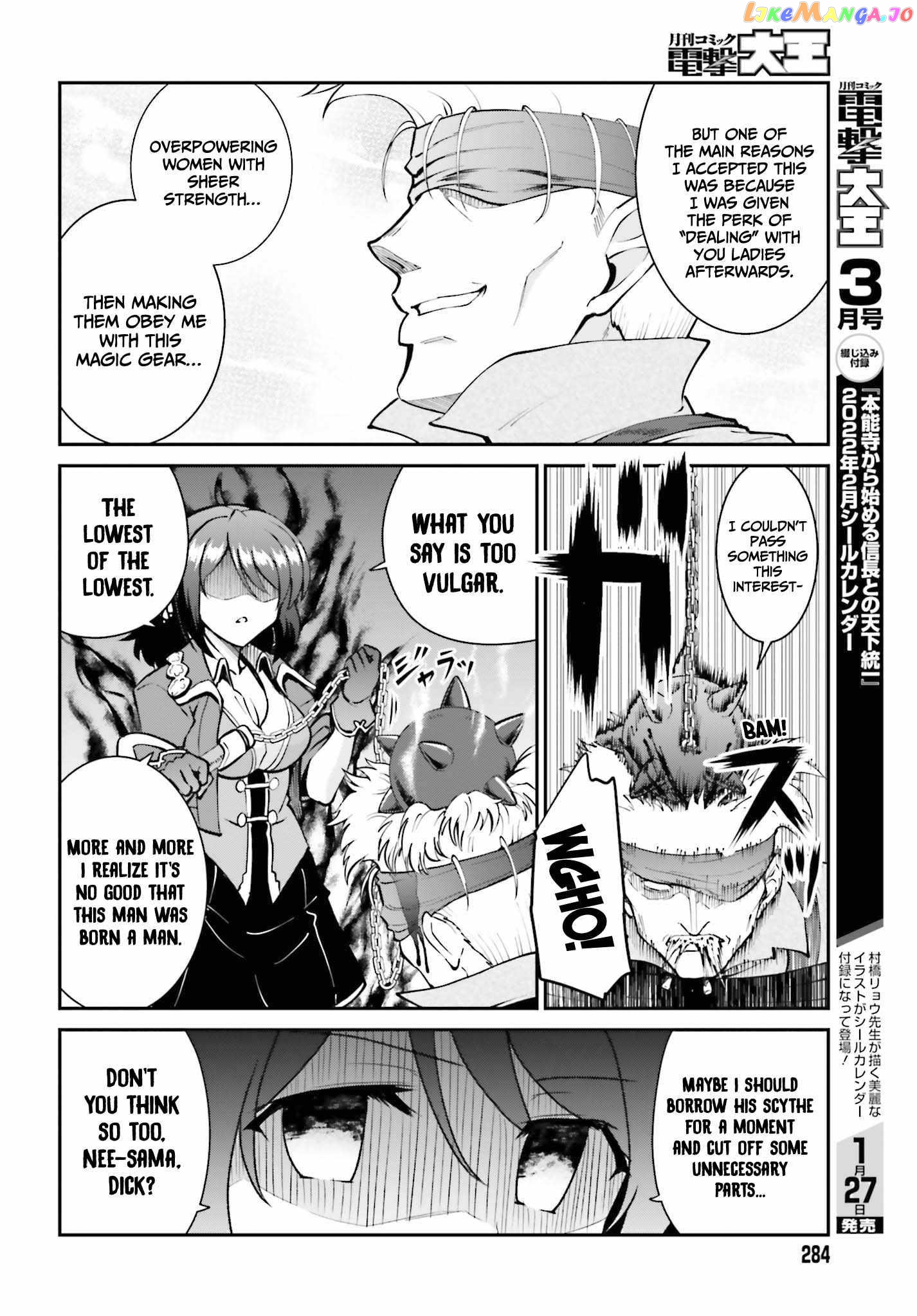 Maou Toubatsu Shita Ato, Medachitakunai Node Guild Master Ni Natta chapter 29 - page 19