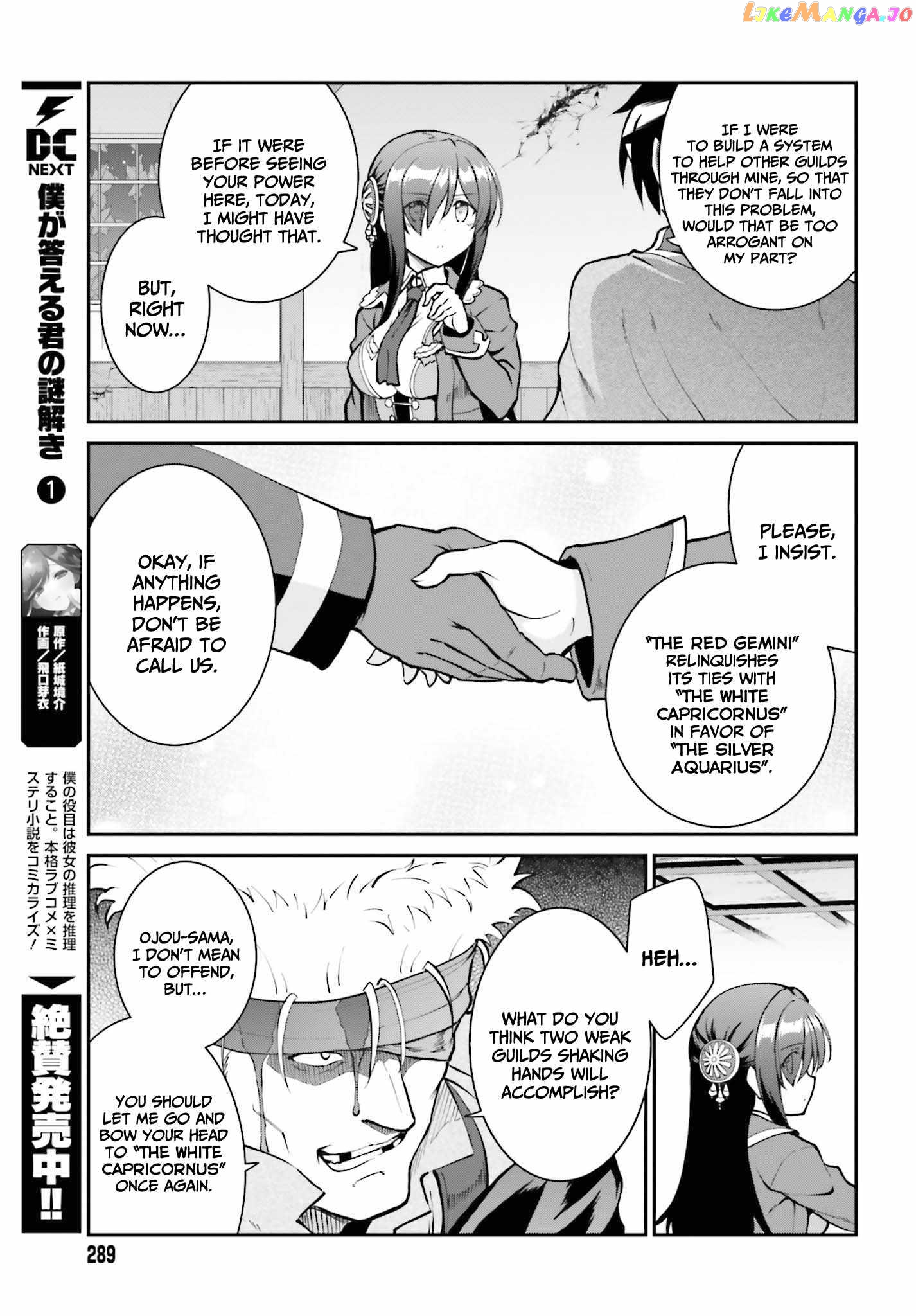 Maou Toubatsu Shita Ato, Medachitakunai Node Guild Master Ni Natta chapter 29 - page 24