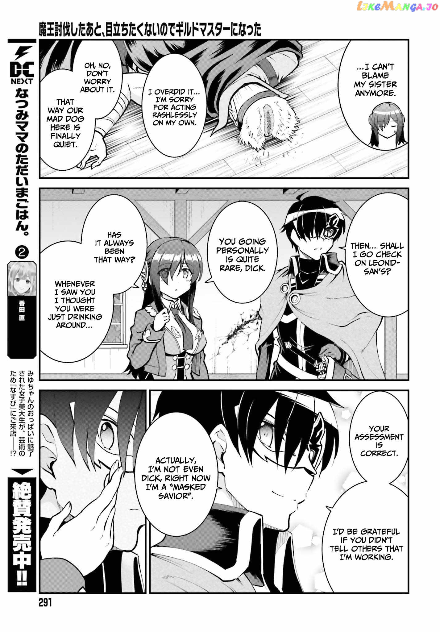 Maou Toubatsu Shita Ato, Medachitakunai Node Guild Master Ni Natta chapter 29 - page 26