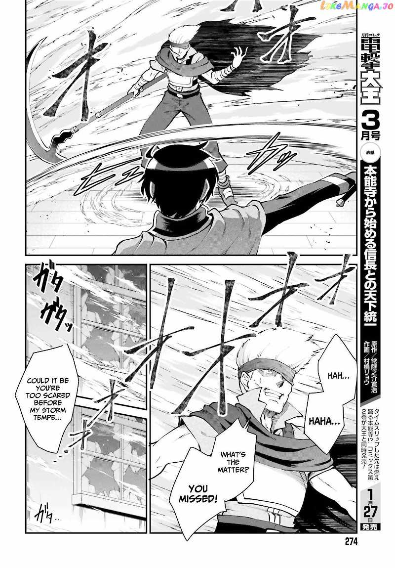 Maou Toubatsu Shita Ato, Medachitakunai Node Guild Master Ni Natta chapter 29 - page 9