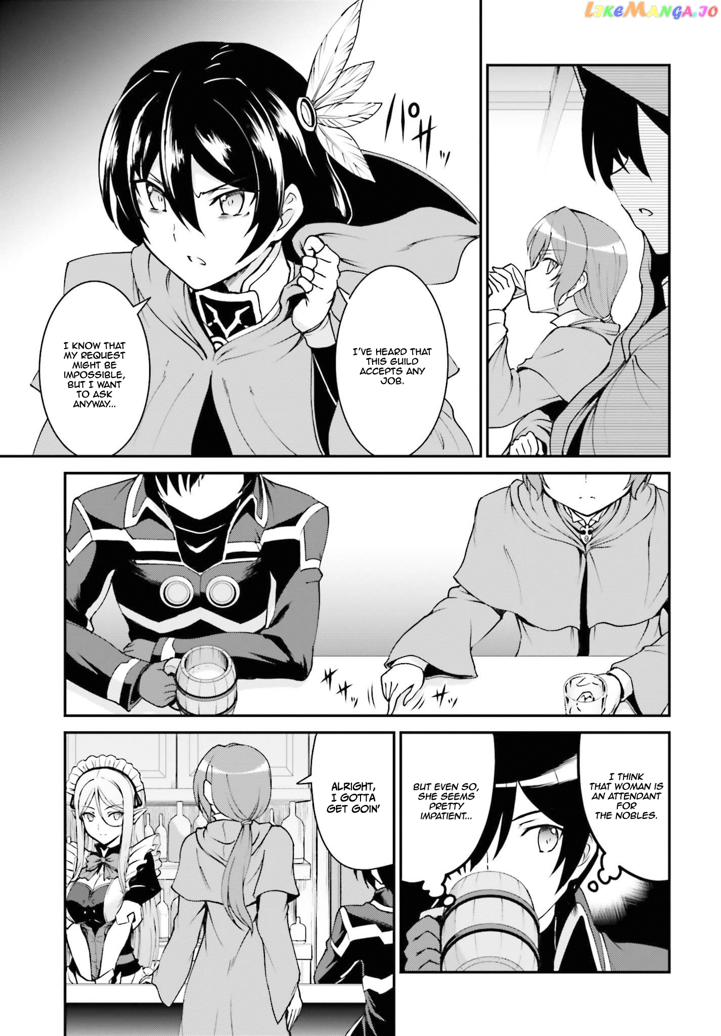 Maou Toubatsu Shita Ato, Medachitakunai Node Guild Master Ni Natta chapter 12 - page 8