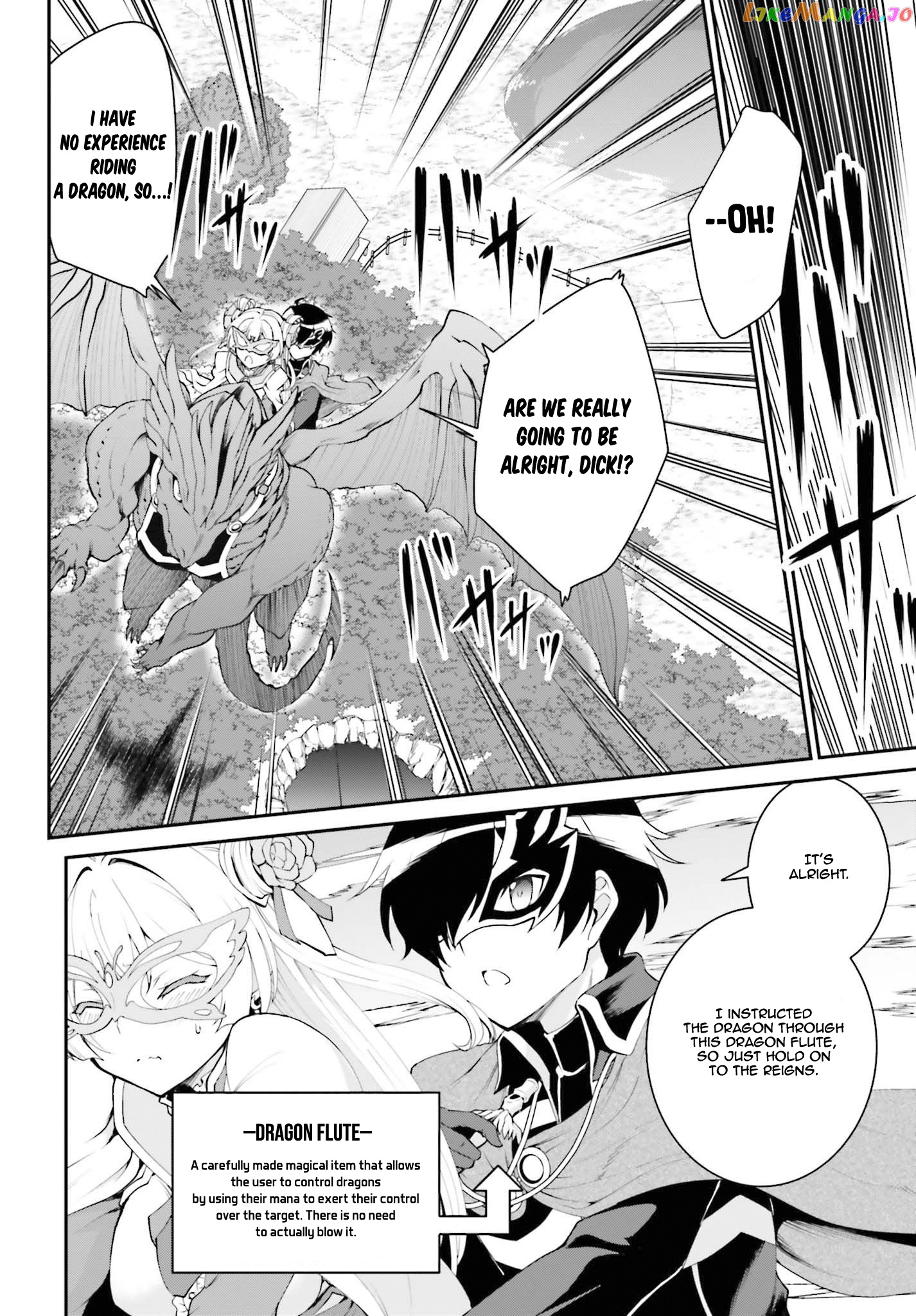 Maou Toubatsu Shita Ato, Medachitakunai Node Guild Master Ni Natta chapter 13 - page 9