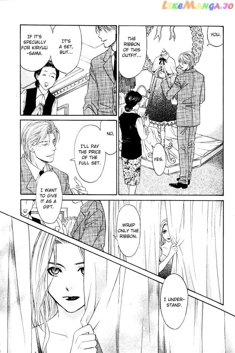 Koisuru Maid Shounen chapter 3 - page 13