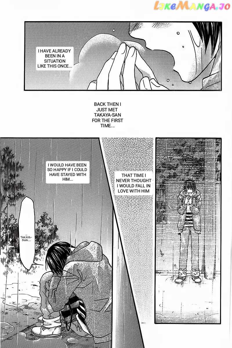 Koisuru Maid Shounen Chapter 12 - page 7