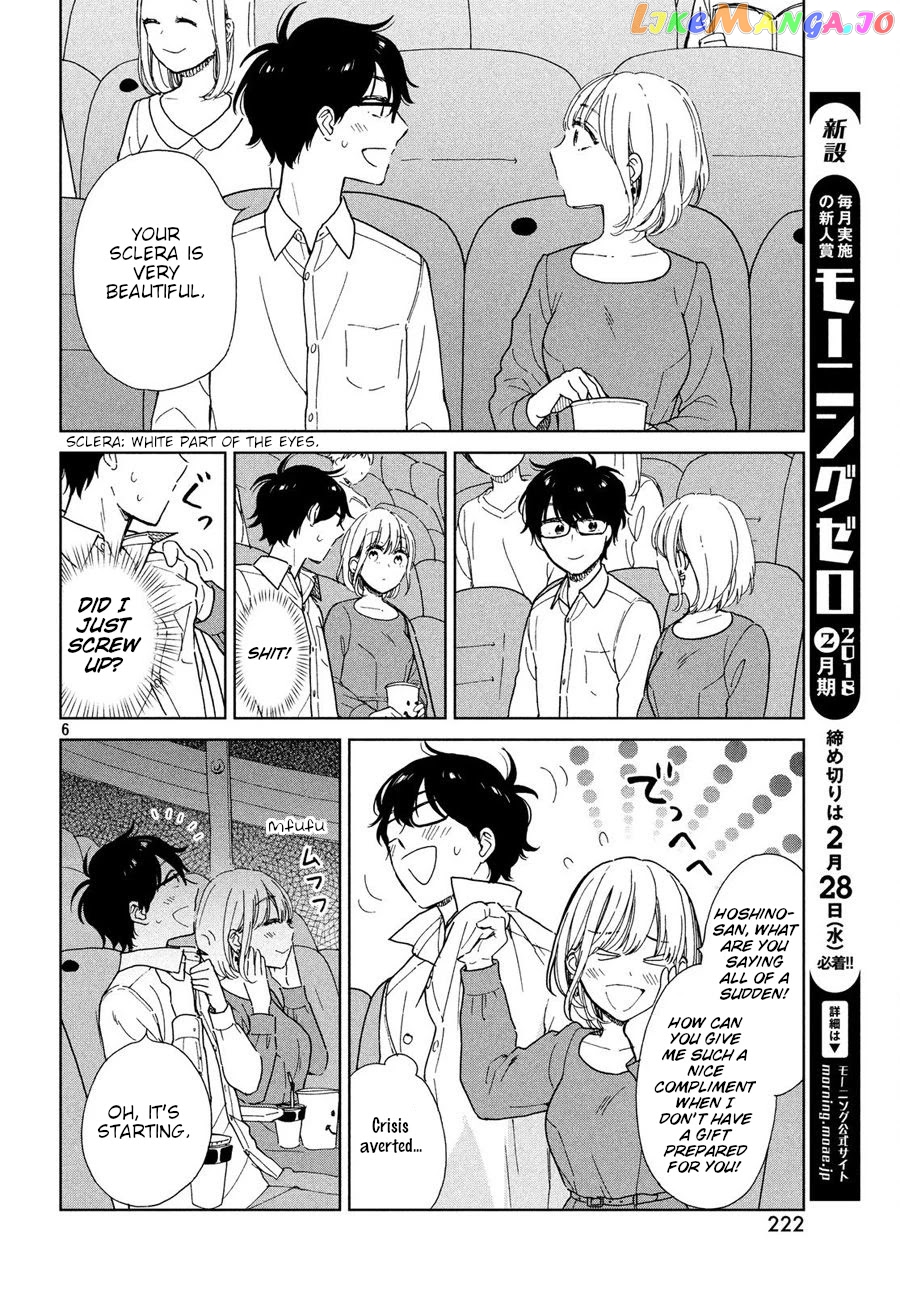 Rental Girlfriend Tsukita-san chapter 2 - page 6