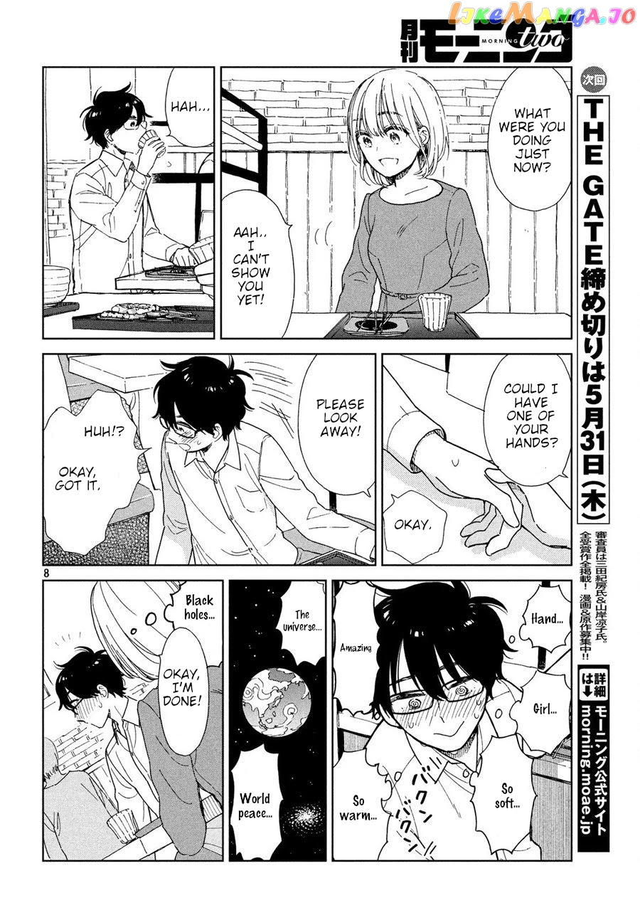 Rental Girlfriend Tsukita-san chapter 2 - page 8