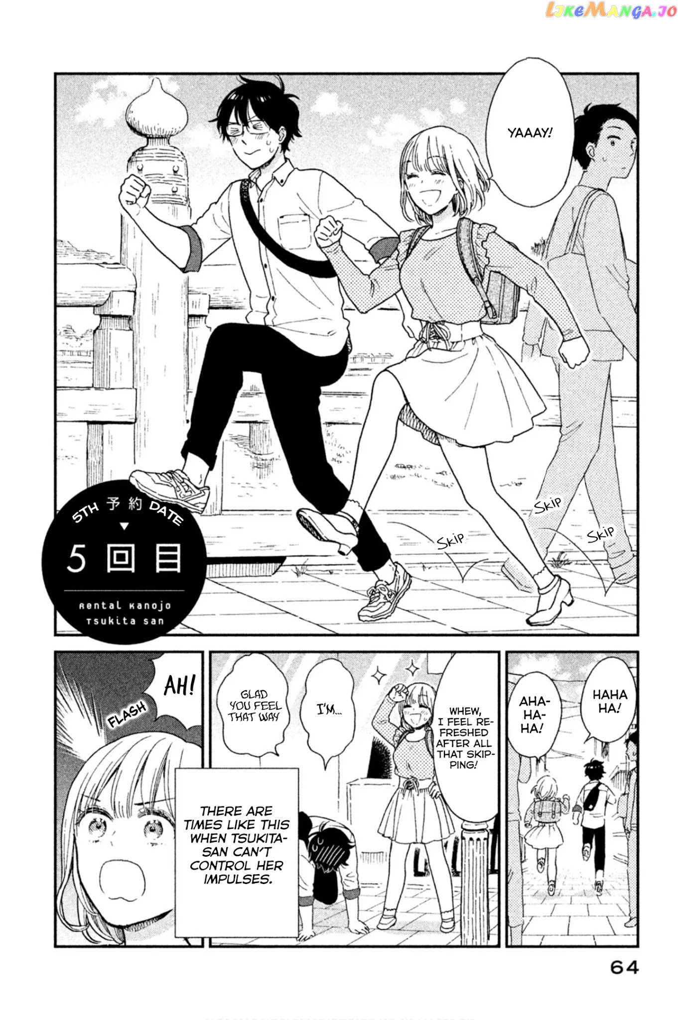 Rental Girlfriend Tsukita-san chapter 5 - page 2