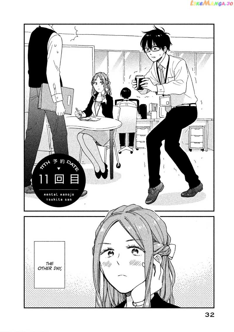 Rental Girlfriend Tsukita-san chapter 11 - page 2