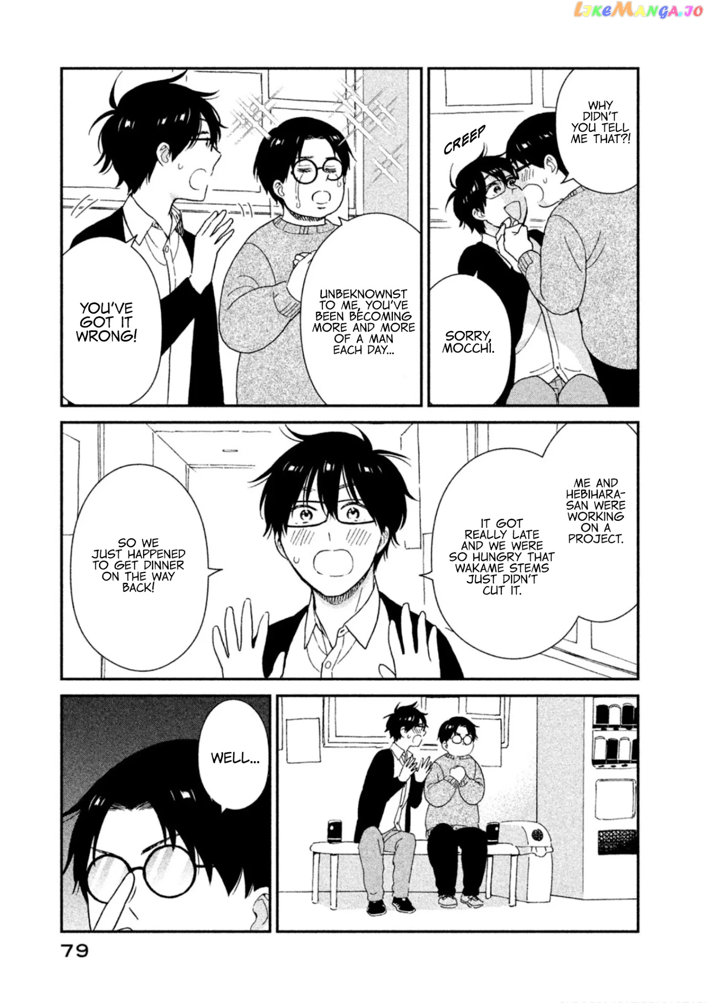 Rental Girlfriend Tsukita-san chapter 13 - page 13