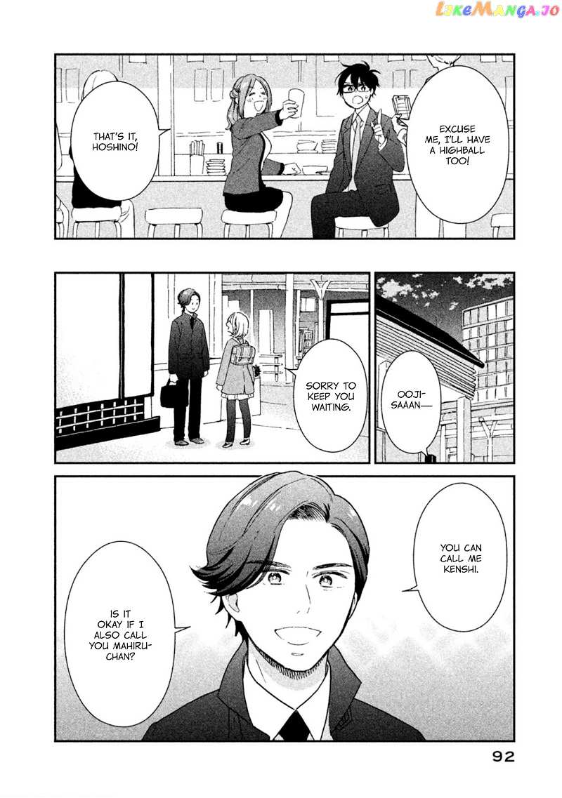 Rental Girlfriend Tsukita-san chapter 14 - page 10