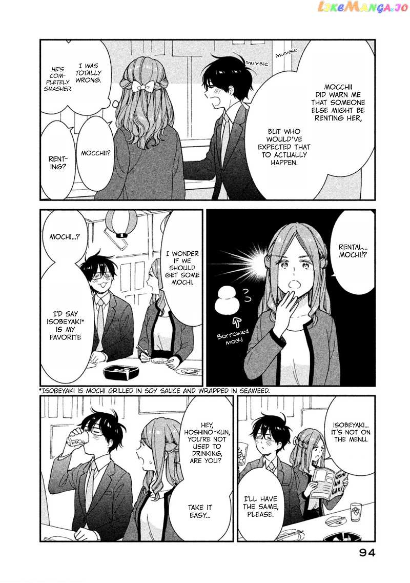 Rental Girlfriend Tsukita-san chapter 14 - page 12