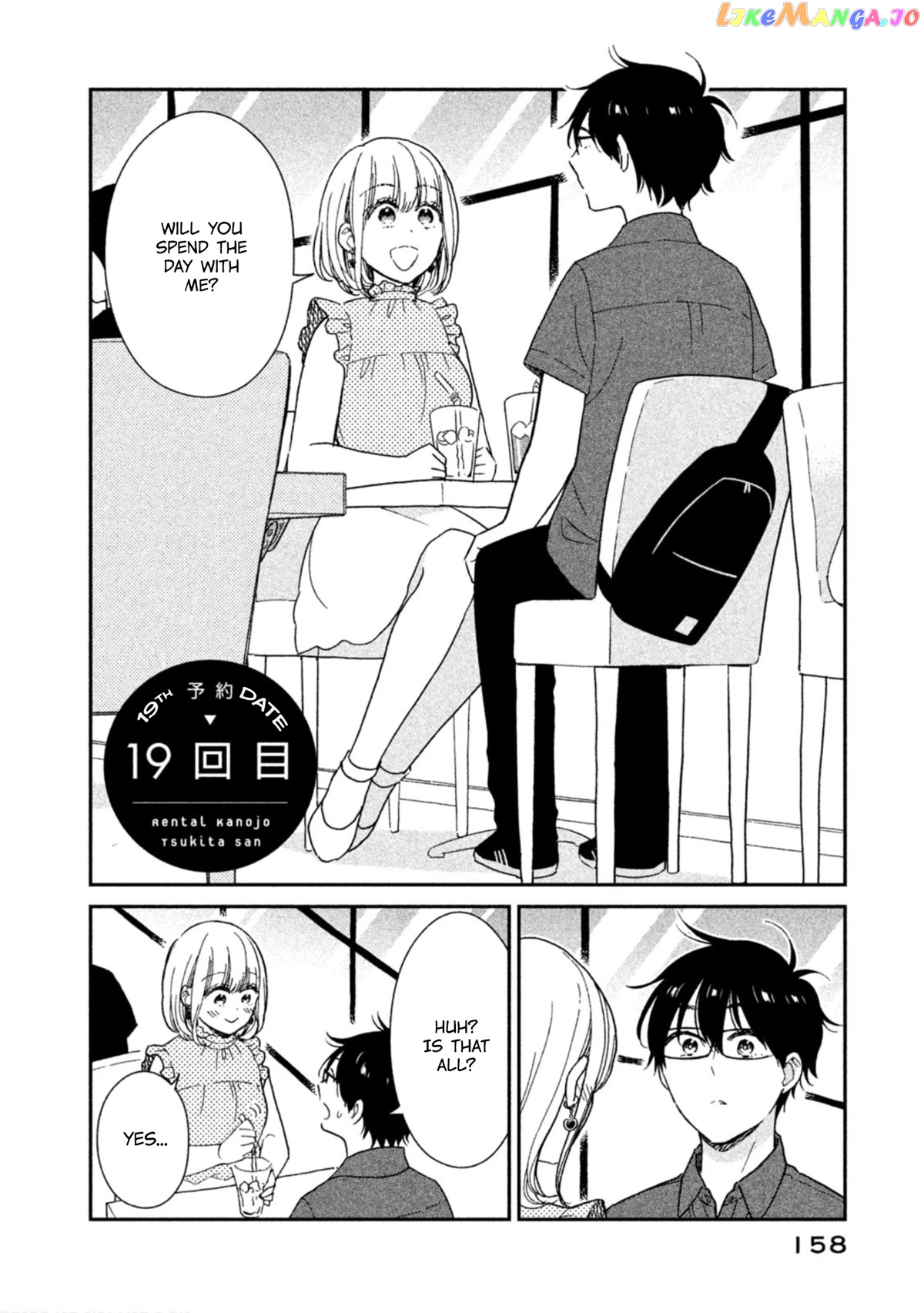 Rental Girlfriend Tsukita-san chapter 19 - page 2