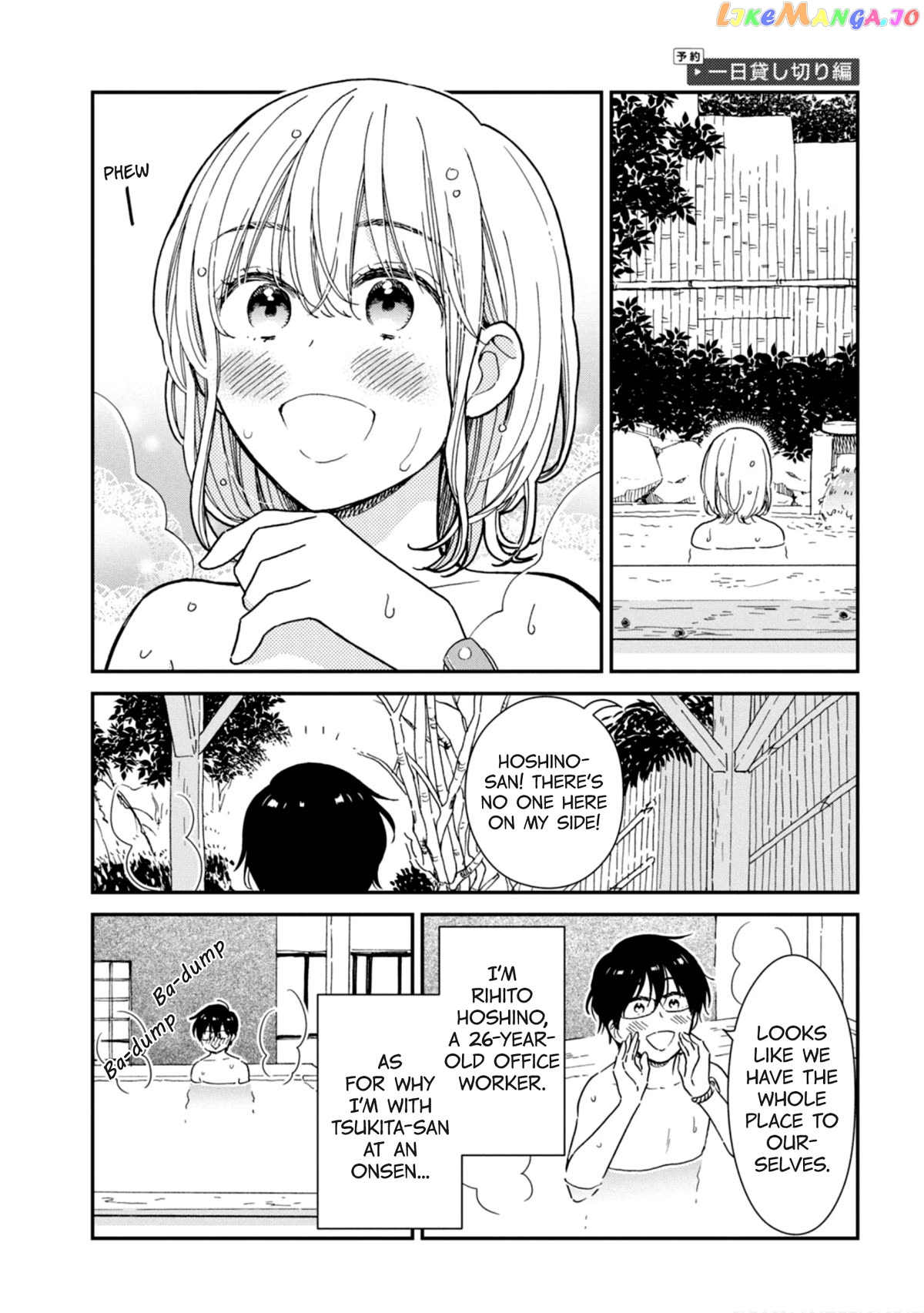 Rental Girlfriend Tsukita-san chapter 20.5 - page 1